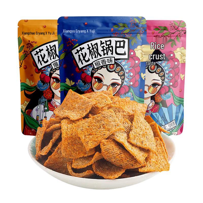 Yujixiangyu Handmade Sichuan Pepper Rice Crackers 3-Flavor Combo