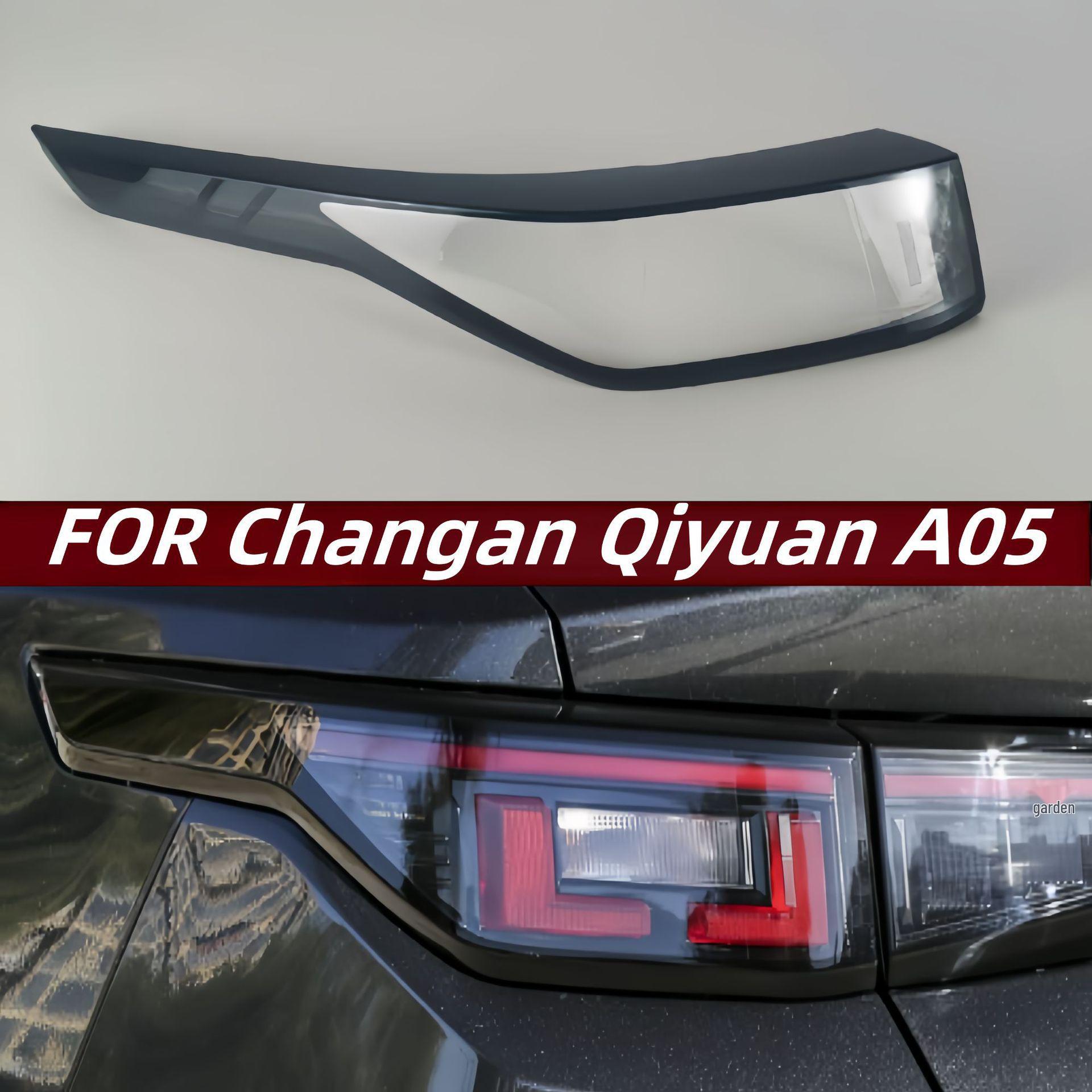 Накладка на задний фонарь Changan Qiyuan A05 - Прозрачный корпус Right Outer Co-Driver
