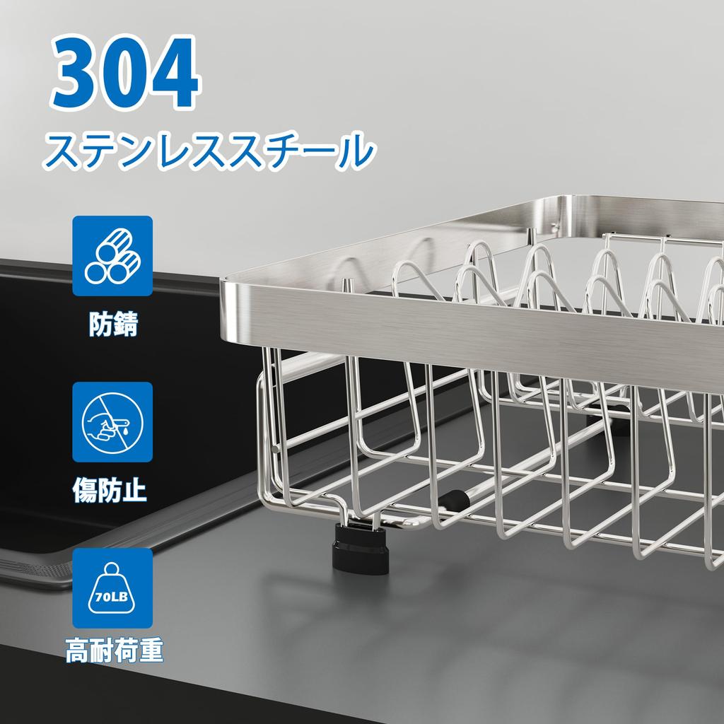 MAJALiS Dish Dish Expandable Dish Over the Stainless Dish Inside the Mizukiri Washing Dish Adjustable Rust Heavy Duty Silver Drainer, Expandable,