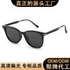 New Cat Eye Personalized Polarized Sunglasses Women's High-end Sense of Face Small Internet Celebrity Street Shot Anti-ultraviolet Sunglasses