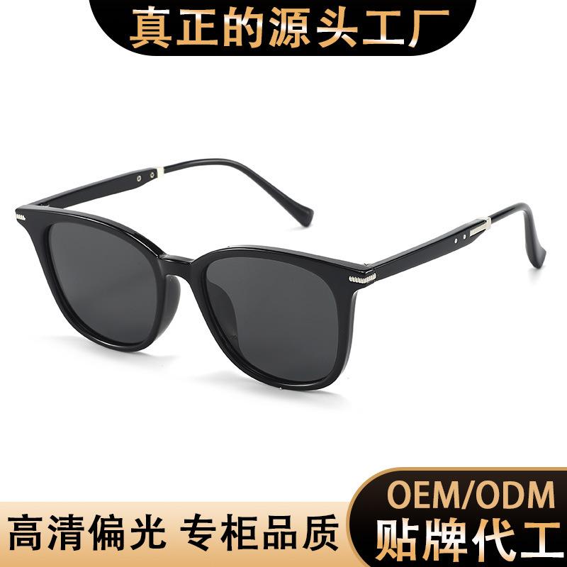 New Cat Eye Personalized Polarized Sunglasses Women's High-end Sense of Face Small Internet Celebrity Street Shot Anti-ultraviolet Sunglasses