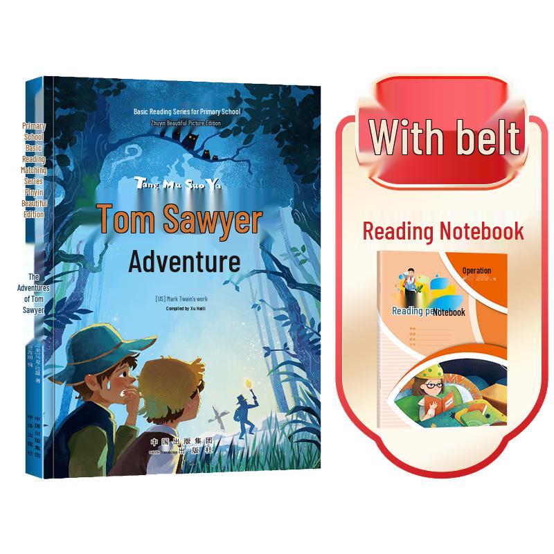Children s Classic Story & Reading Notebook Set