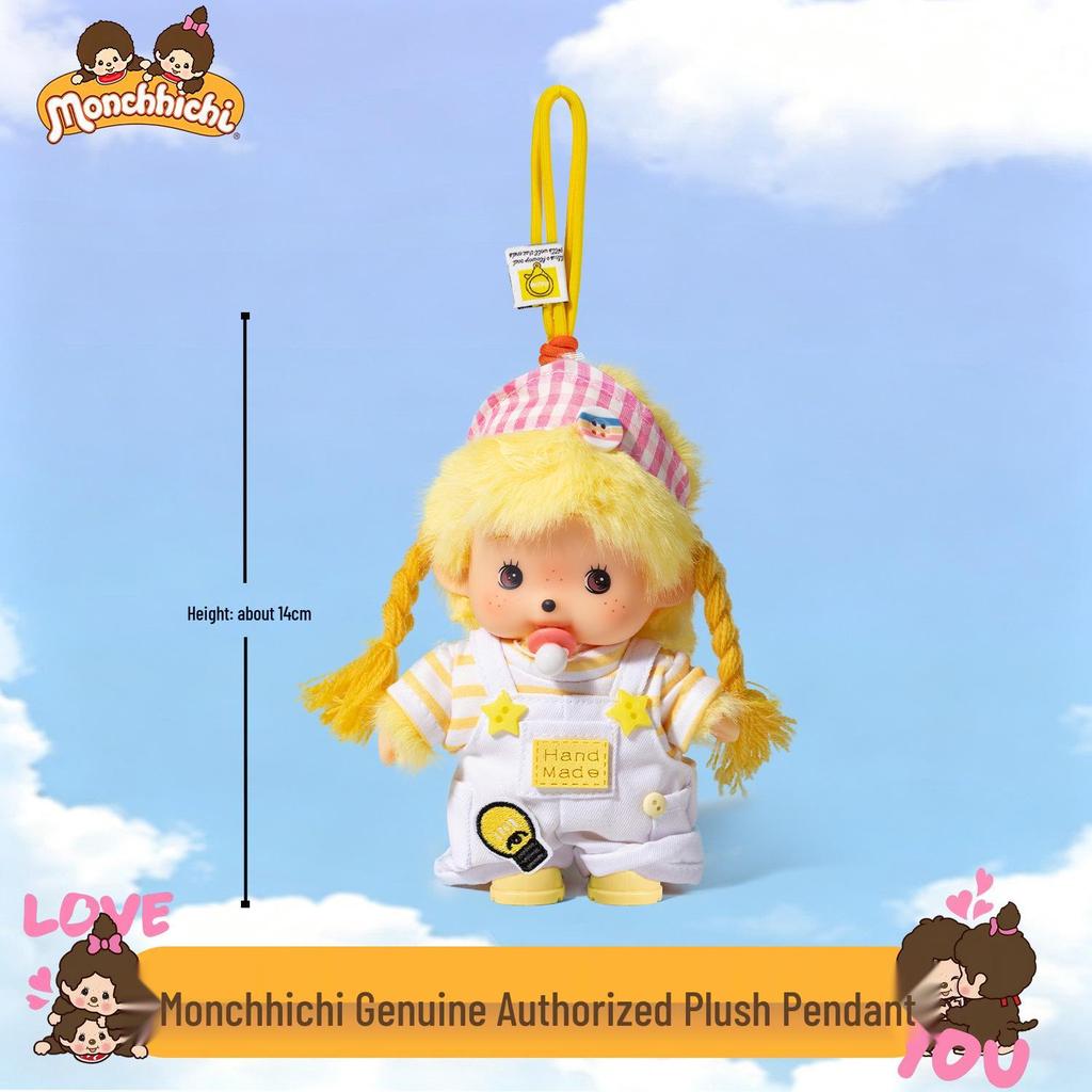 Monchhichi Dopamine Series Keychain Ornament: Cute Cartoon Doll Couple Gift