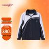 Yuda Middle School Winter School Uniform Jacket (Premium Unisex)