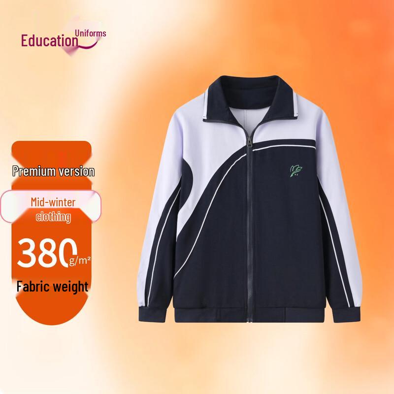 Yuda Middle School Winter School Uniform Jacket (Premium Unisex) 150