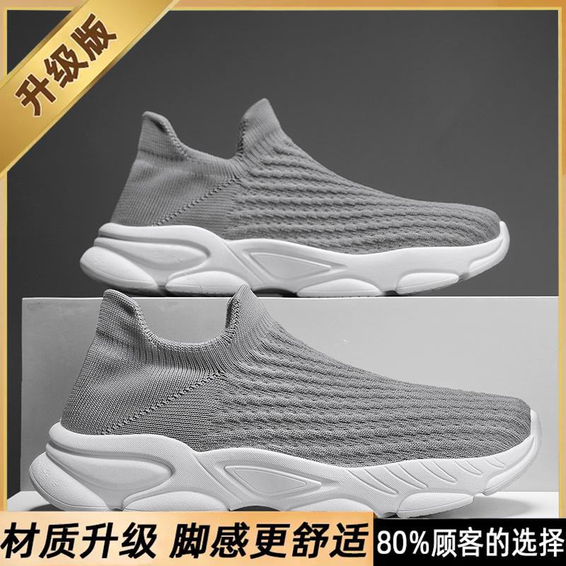 Summer new fly-woven mesh breathable thin socks shoes running casual sports trendy shoes