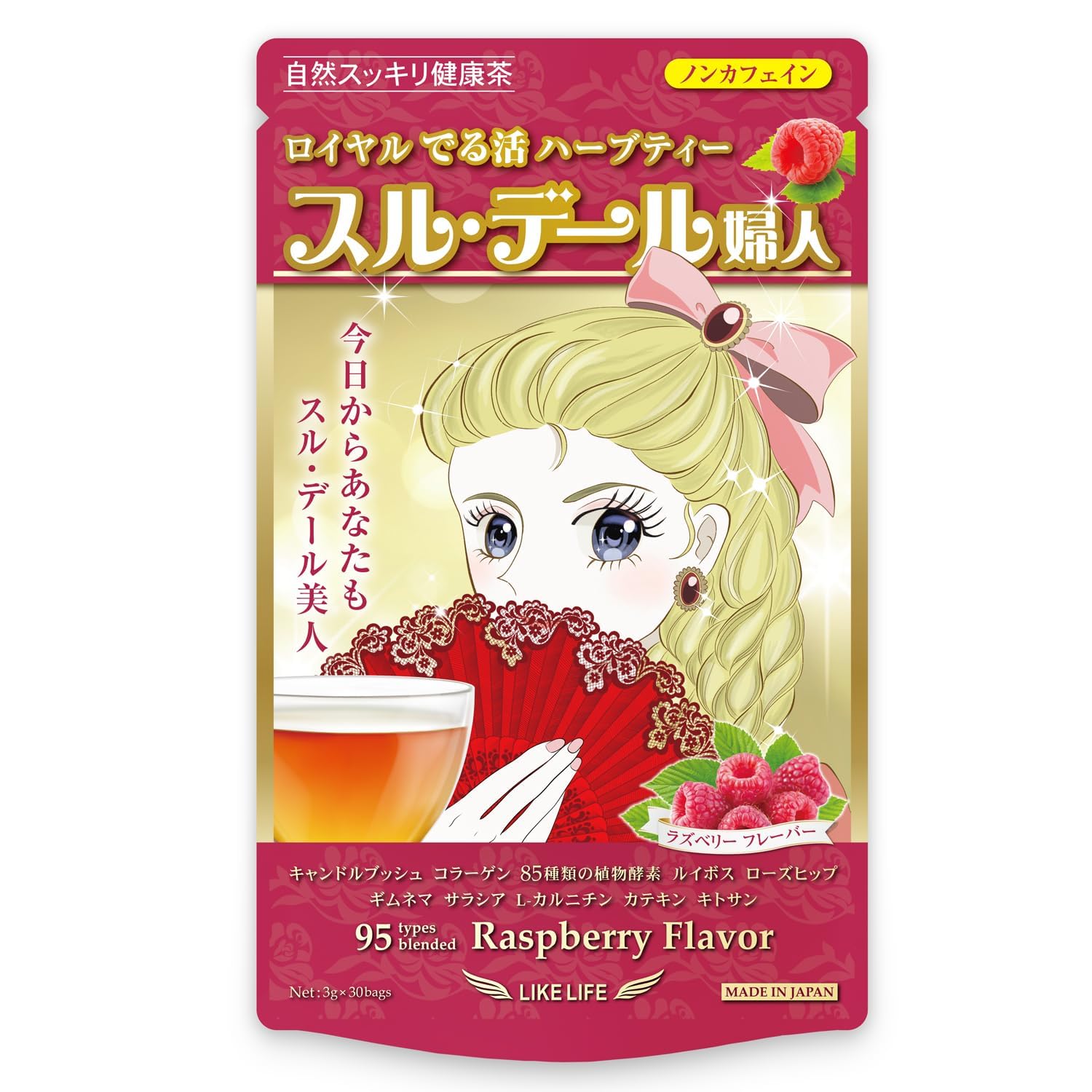 

Травяной чай Сурдель для эффективного кишечного травяного 30 85 видов растений 3 г х 30 пакетиков Женщины, Насыщенный, Освежающий, Активность, Чай, Без кофеина,