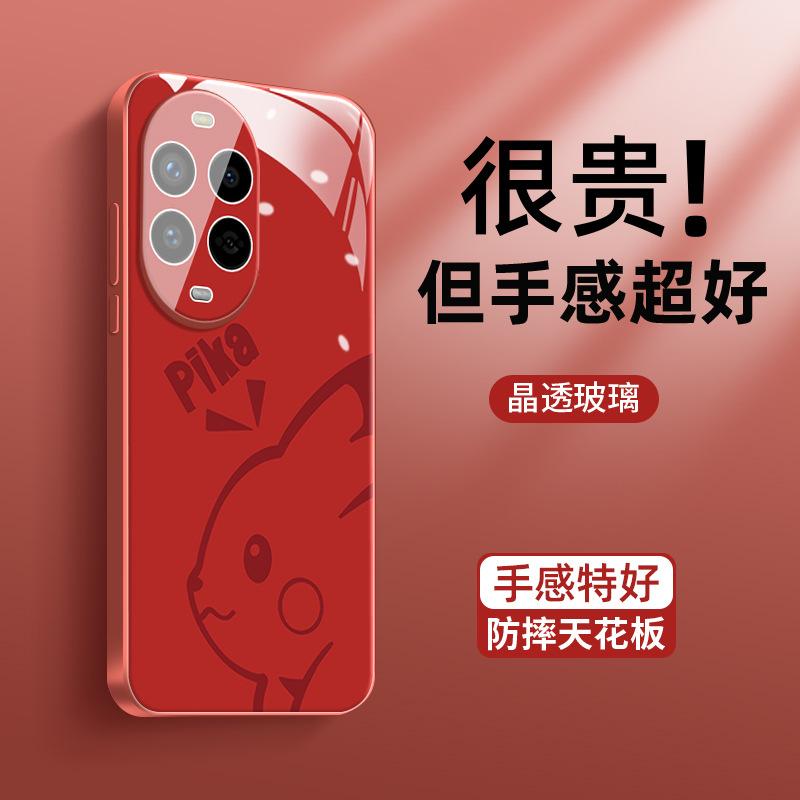 Applicable to Huawei nova14pro mobile phone case simple pen nova13pro ice-sensitive heat dissipation glass nova12p new p