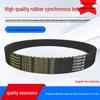 Gummi Synkron Tandad Drivrem HTD1200/1208/1216/1224-8M