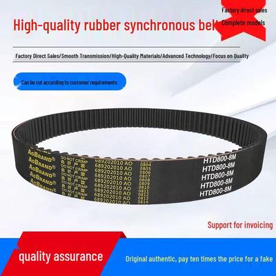 Rubber Synchronous Toothed Drive Belt HTD1200/1208/1216/1224-8M