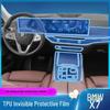 BMW X5/X7 Interior 25-Model TPU Screen & Console Film Protector