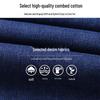 Romon Men's Business Casual Slim-Fit Stretch Jeans