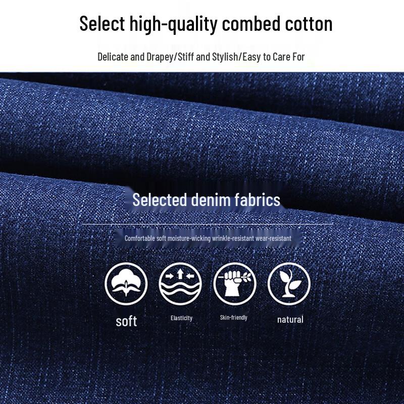 ROMON Men's Business Casual Slim-Fit Stretch Jeans