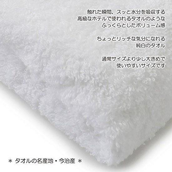Nishikawa Imabari Towel Bath Hotel Specification Thick Type White