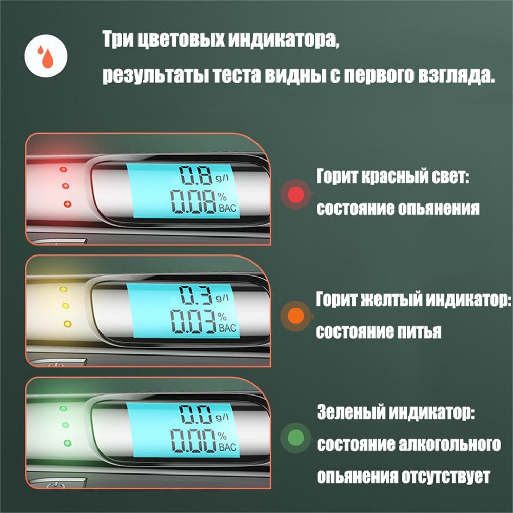 New Alcohol Tester Blowing Type Drunk Driving Measurement Alcohol Test Instrument
