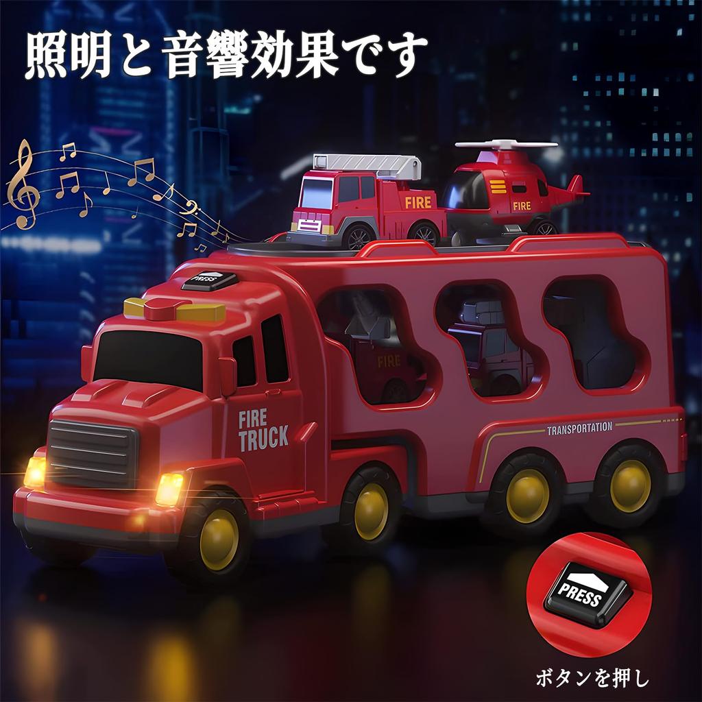 HIWO Construction Vehicle Toy Miniature for Boys and Girls Ages and Includes Carrier and Lights and Indoor Birthday Christmas Available in and Blue