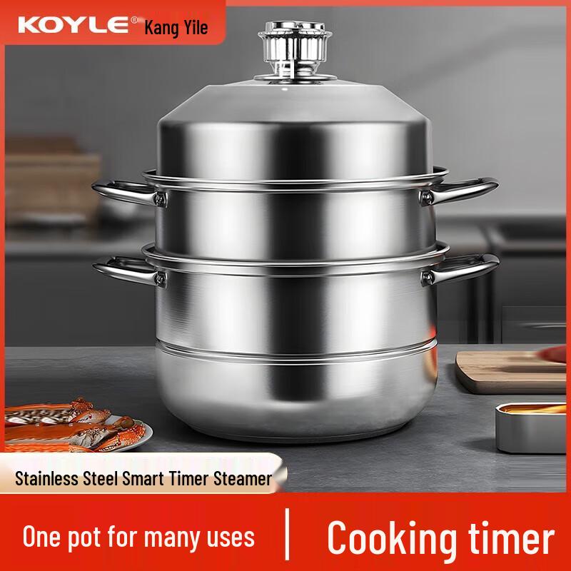 Koyle 30CM Smart Stainless Steel Steamer