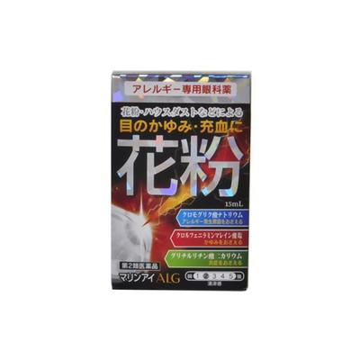 Marine Eye ALG15ml