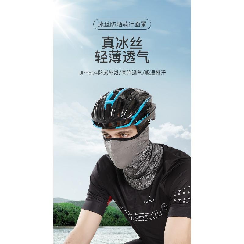 Multifunctional Breathable Sun Protection Outdoor Cycling Neck Scarf For Men And Women