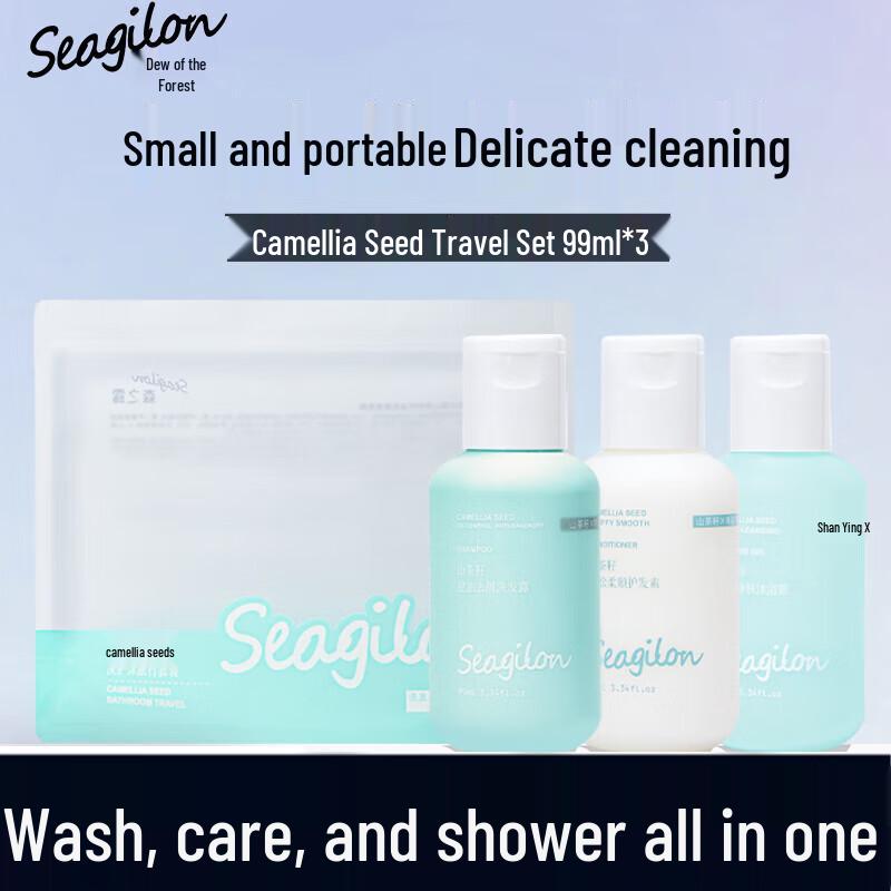 Forest Dew Kameliensamen Reise-Set