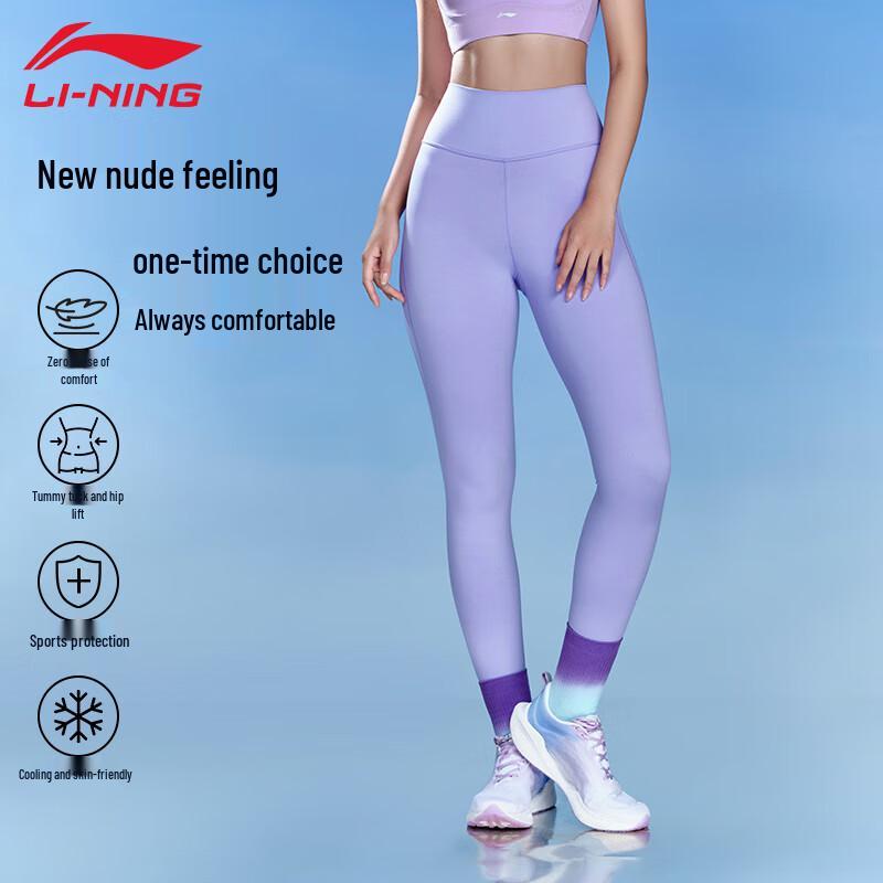 

LI-NING Women s High-Waist Butt-Lifting Yoga & Fitness Leggings M