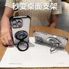 Magnetic Suction Bracket Is Suitable for Oppofindx8s + Mobile Phone Case Reno13 Protective Case A5Pro Advanced Sense Anti-drop 10.