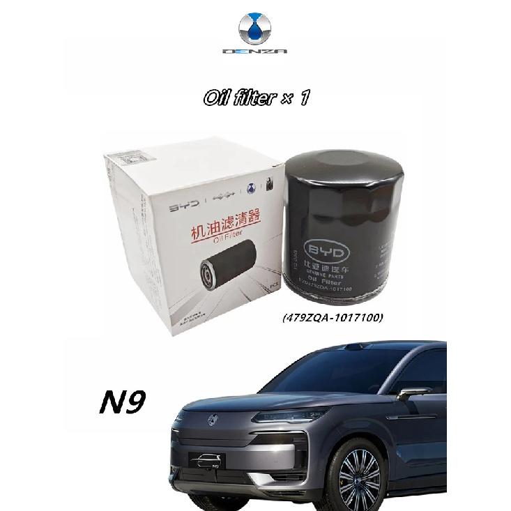 

Oil filter for DENZA N9/Z9/Z9GT,BYD479ZQA,Original Oil filter,Autoparts,2.0T Engine DENZA