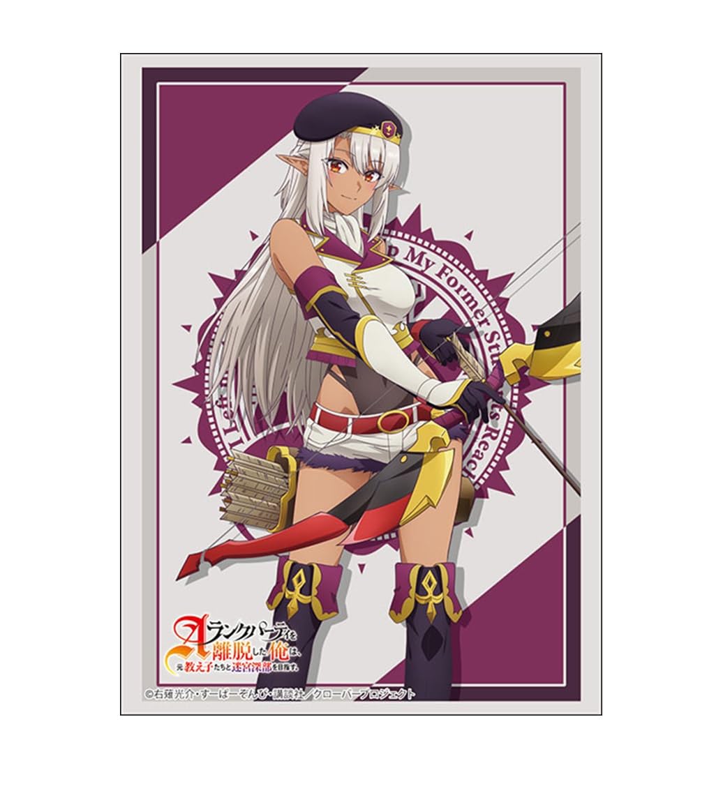 

Bushiroad Sleeve Collection High Grade После ухода я отправляюсь в глубины лабиринта с моей бывшей партией А-ранга, студентами, том 4786. Шёлк