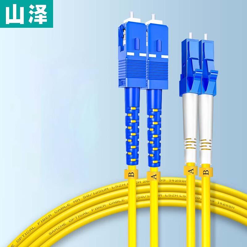 

Shanze Telecom-Grade LC-SC Single-Mode Duplex Fiber Optic Patch Cable