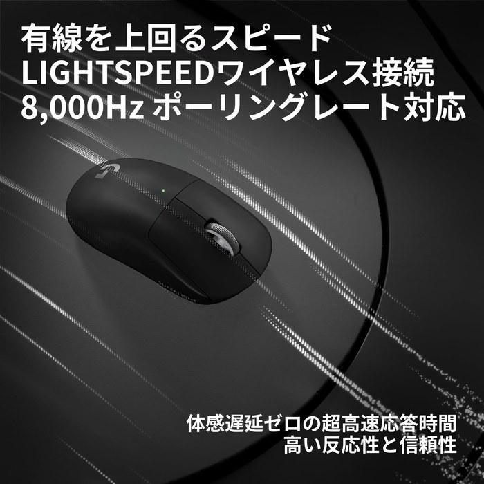 Logicool G PRO X SUPERLIGHT 2c Wireless Gaming Mouse G-PPD-004WLCO-BKd - Black