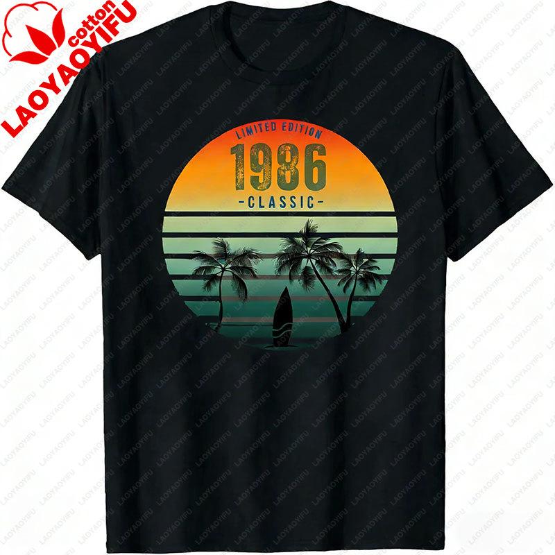 Divertente 40 Anni Vintage Febbraio 1986 Regalo 40° Compleanno Maglietta Uomo Abbigliamento Harajuku Streetwear Magliette Grafiche Unisex Top