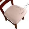 Stretchable Chair Cushion Cover PU Fabric Stool Cover Solid Color Seat Cover