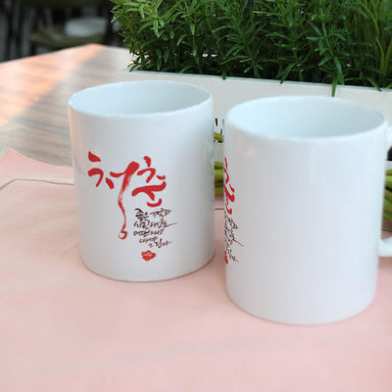 cs816-Design Mug 2p-Youth