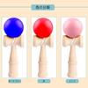 Standard Kendama 3-teiliges Set, Kendama und Ball aus Holz, Traditionelles Japanisches Spiel, Lernspielzeug, Übung, Sportliche Betätigung, Gleichgewicht und Reflex
