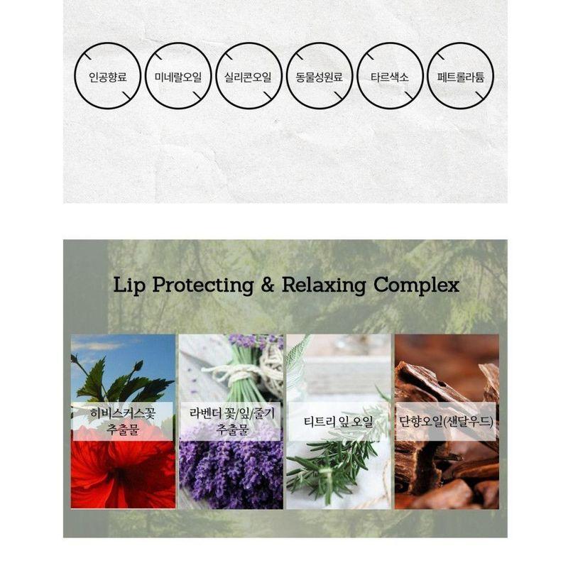 HOLIKA HOLIKA Liplief Glowy Lip Oil