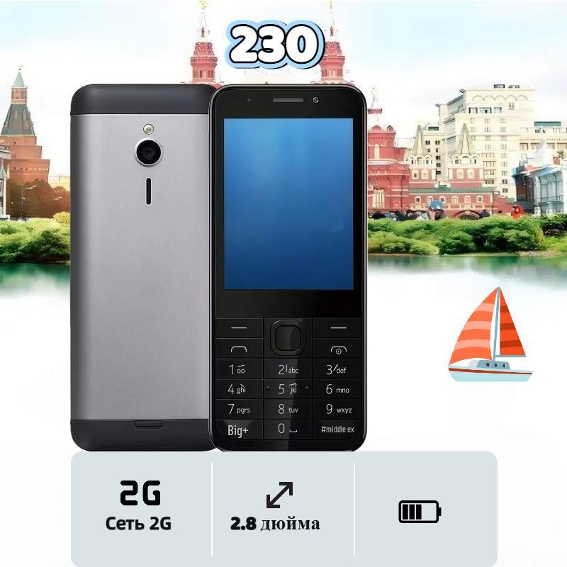 

230DS Двосімний Великий Екран GSM Кнопковий Телефон для Старших Людей та Студентів White-English-2G