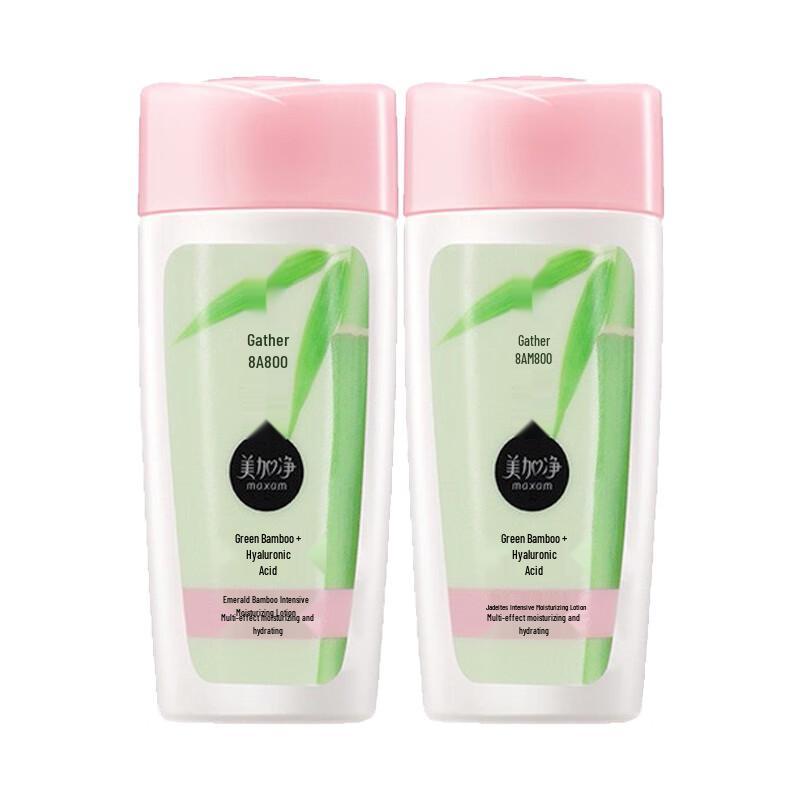 

Meijianing Emerald Bamboo Intensive Hydrating Lotion Set