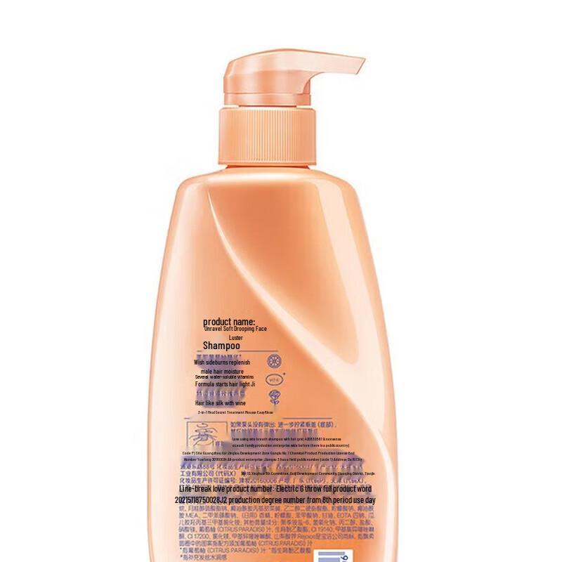 Rejoice Smooth & Shiny Shampoo