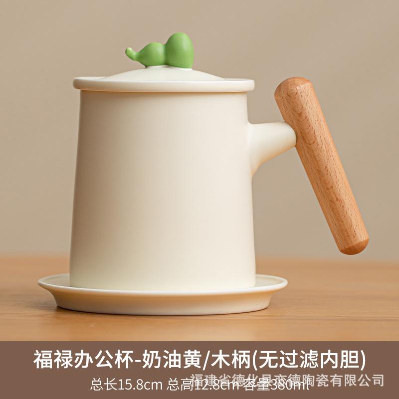 

Керамическая деревянная ручка с крышкой фильтр для разделения чая офисная чашка для чая высококачественная подарочная чашка для воды 301-400ml