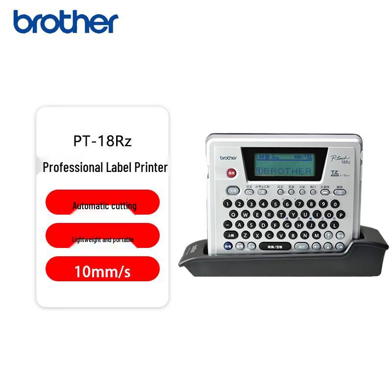 Brother PT-18Rz Portable Label Printer