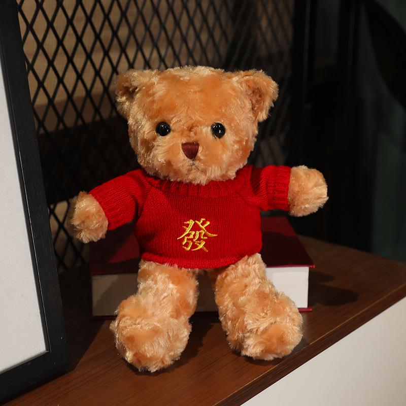 Cute Teddy Bear Stuffed Toy - Great Gift for Girls On Valentine's Day or Birthday