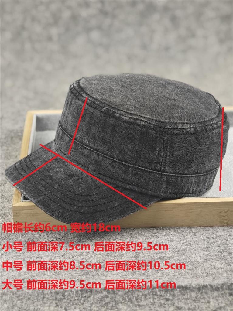 After sealing, washed cotton, literary and retro, old big head circumference, flat top hat, men's outdoor enlargement and deepening, soft top sunshade