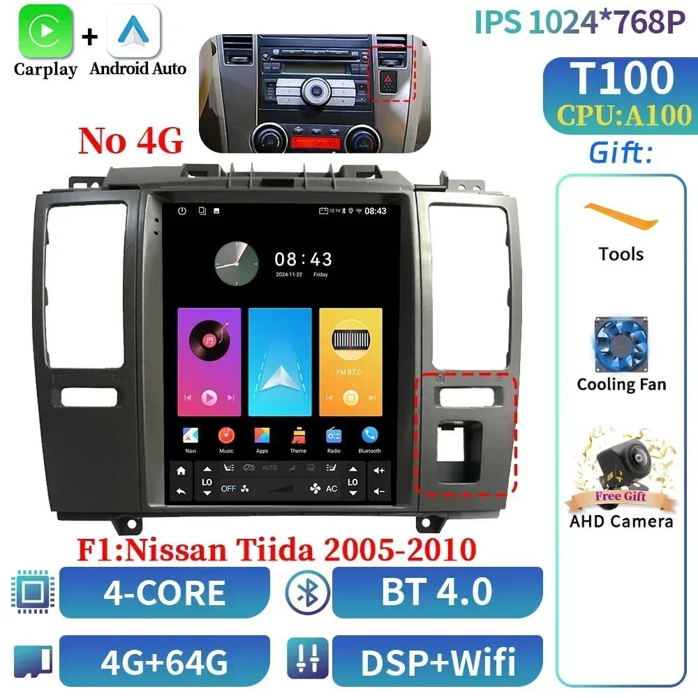 9.7inch For Nissan Tiida C11 2004-2013 Car Radio Multimedia Video Player Navigation 4G GPS CarPlay  Android Auto Screen GPS