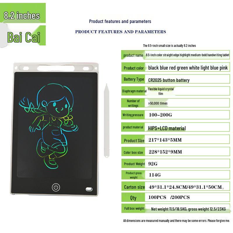 

Детская ЖК-доска для письма и рисования на заказ - Развивающая доска для письма от руки и рисования