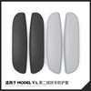 WDN3  Car Handrail Protective Gloves For Tesla Model YL 2025+ Second Row Armrest Protective Cover Interior  Mouldings Car Accessories