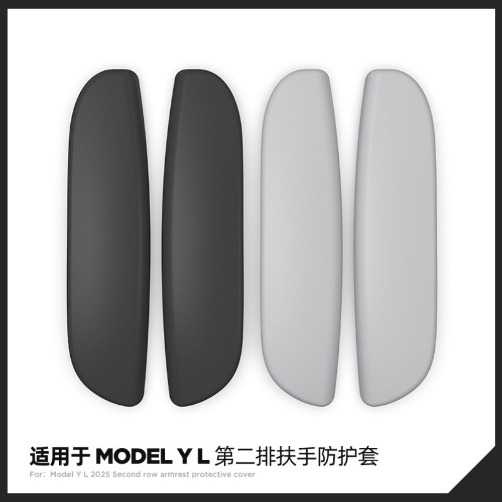 WDN3 Car Handrail Protective Gloves For Tesla Model YL 2025+ Second Row Armrest Protective Cover Interior Mouldings Car Accessories