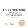 FULLY - Rice Ceramide Moisture Sun Cream