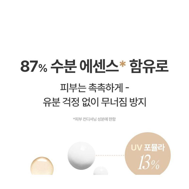 FULLY - Rice Ceramide Moisture Sun Cream