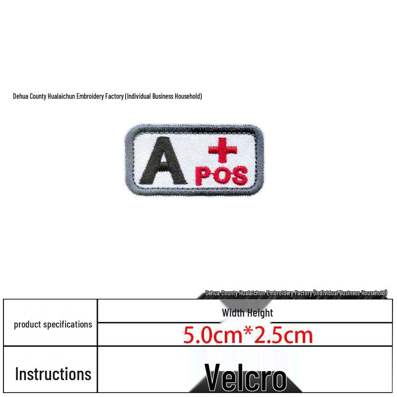 Toppa in Velcro Ricamata Tipo di Sangue 5x2.5 - Distintivo Tattico Morale per Borse e Abbigliamento