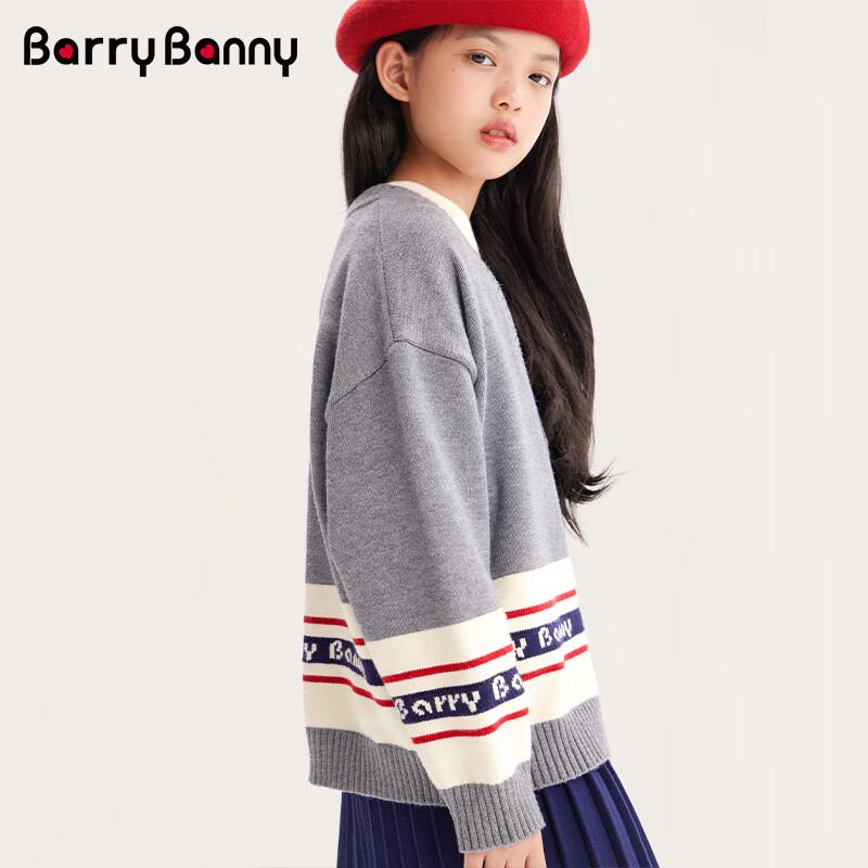 BARRY BANNY Girl's Striped V-Neck Knit Cardigan
